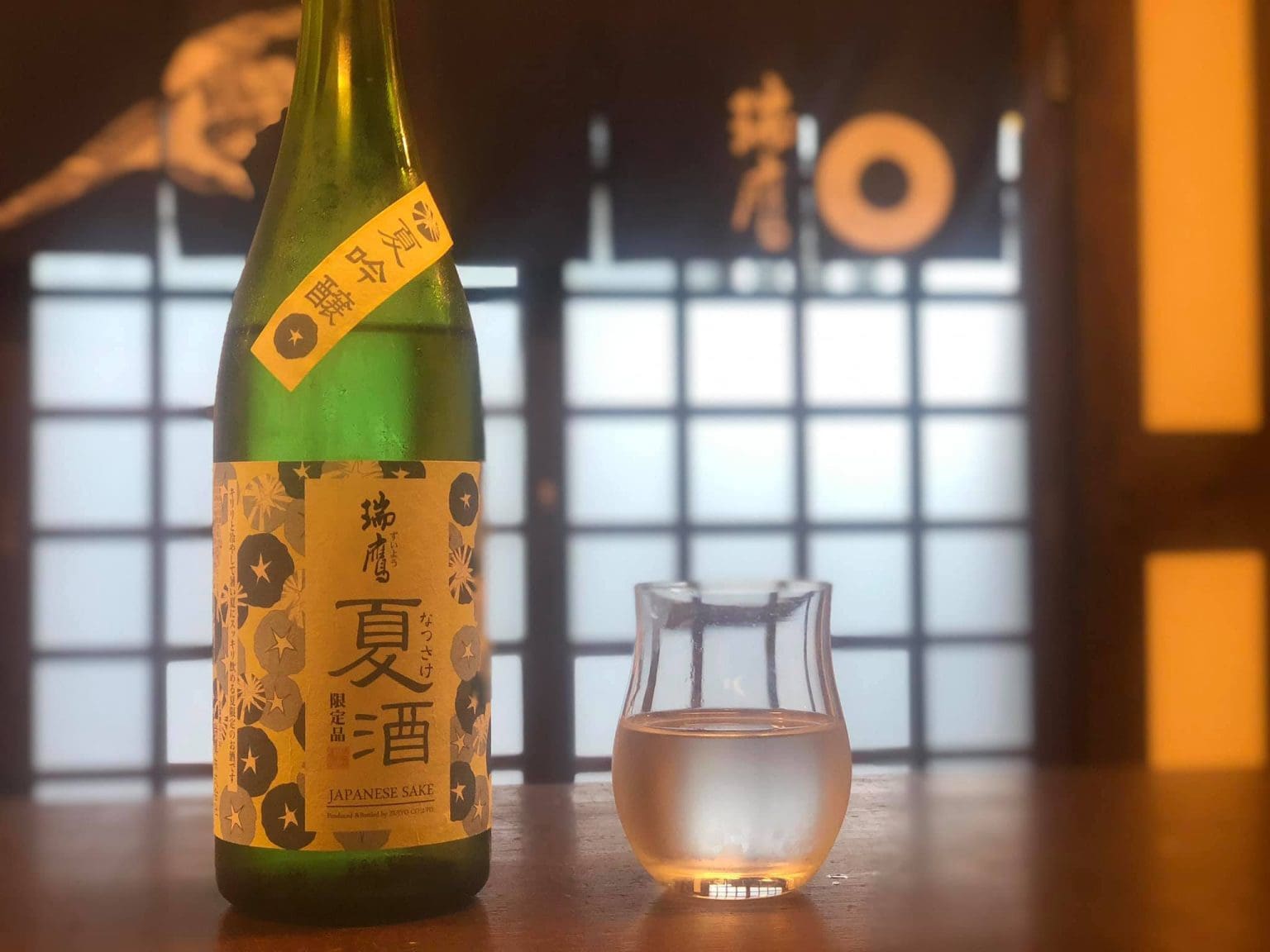 Zuiyo Sake Brewery – Best Sake Breweries in Japan